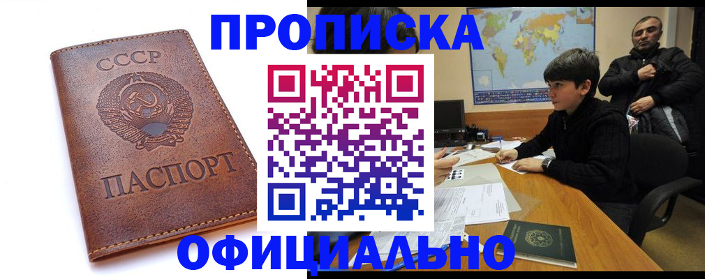 временная регистрация госуслуги в Котласе