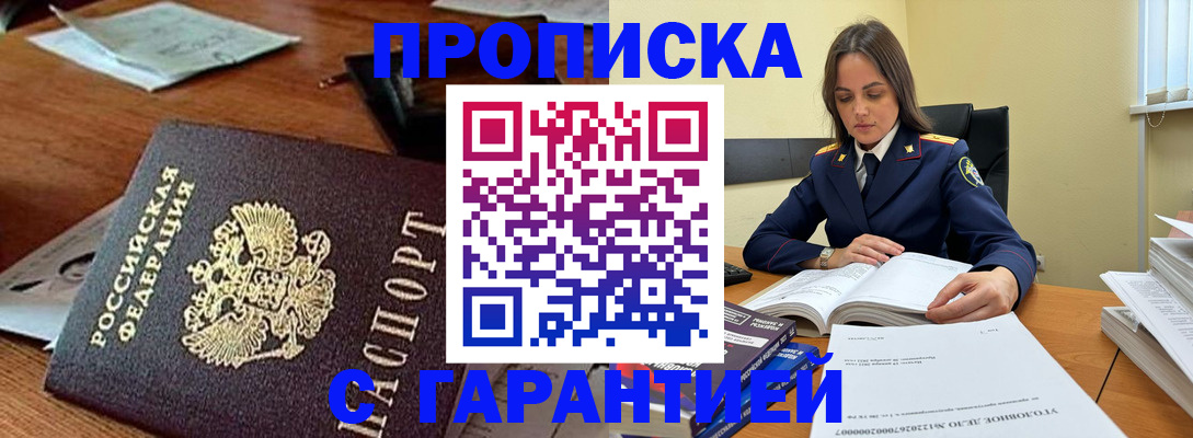 временная регистрация госуслуги в Котласе